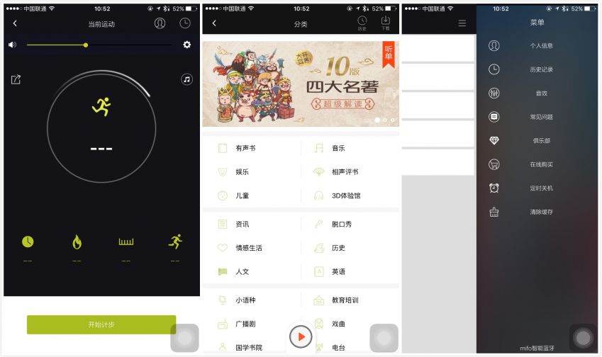 时尚与音乐的结合，完美！--魔浪Mifo smart I2耳机体验 